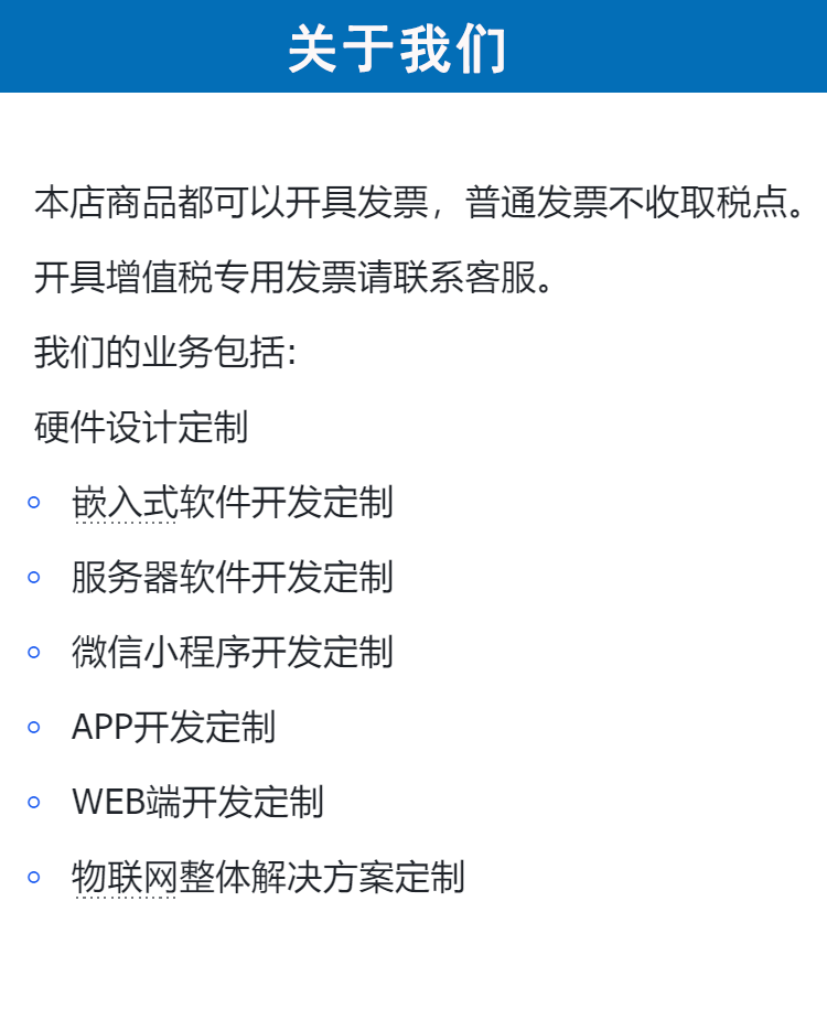 這是一塊基于CH32F103C8T6的USB開發(fā)學(xué)習(xí)板，搭載了一個(gè)公頭USB，一個(gè)母頭USB和一個(gè)USB切換芯片 ，即可以作為USB HOST也可以作為從機(jī)